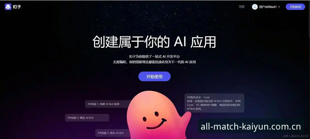 kaiyun更新日志 揭秘kaiyun更新日志:版本迭代背后你不知道的优化逻辑